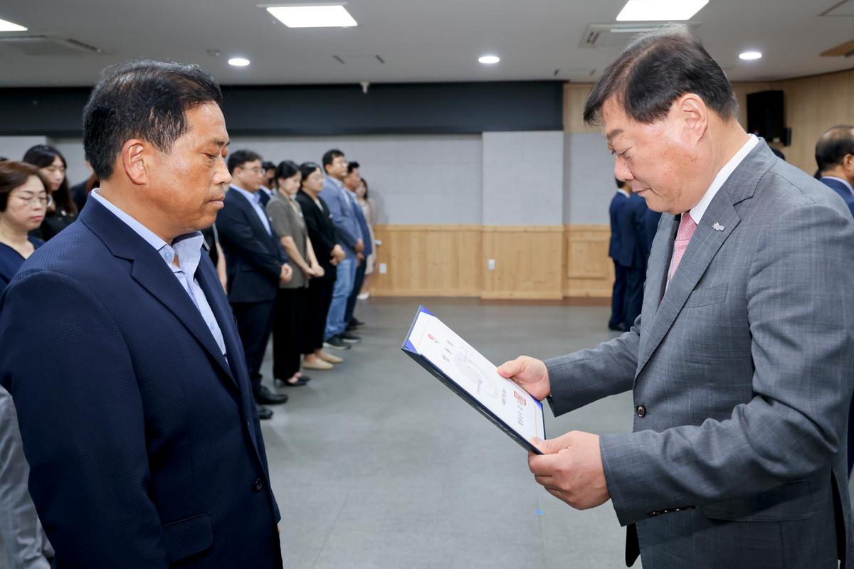 임용장 교부