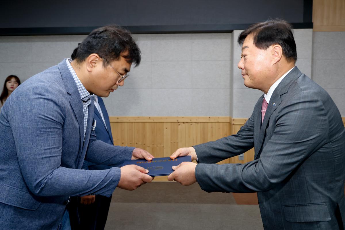 임용장 교부