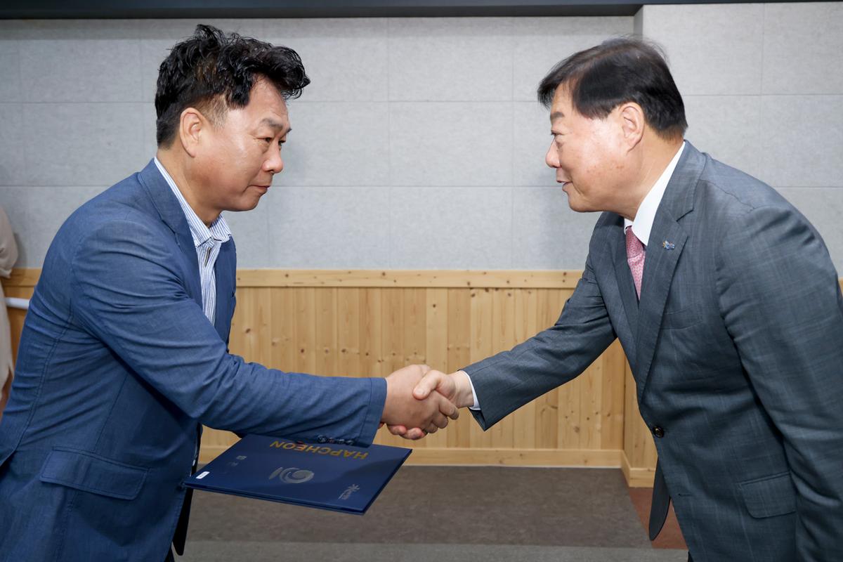 임용장 교부
