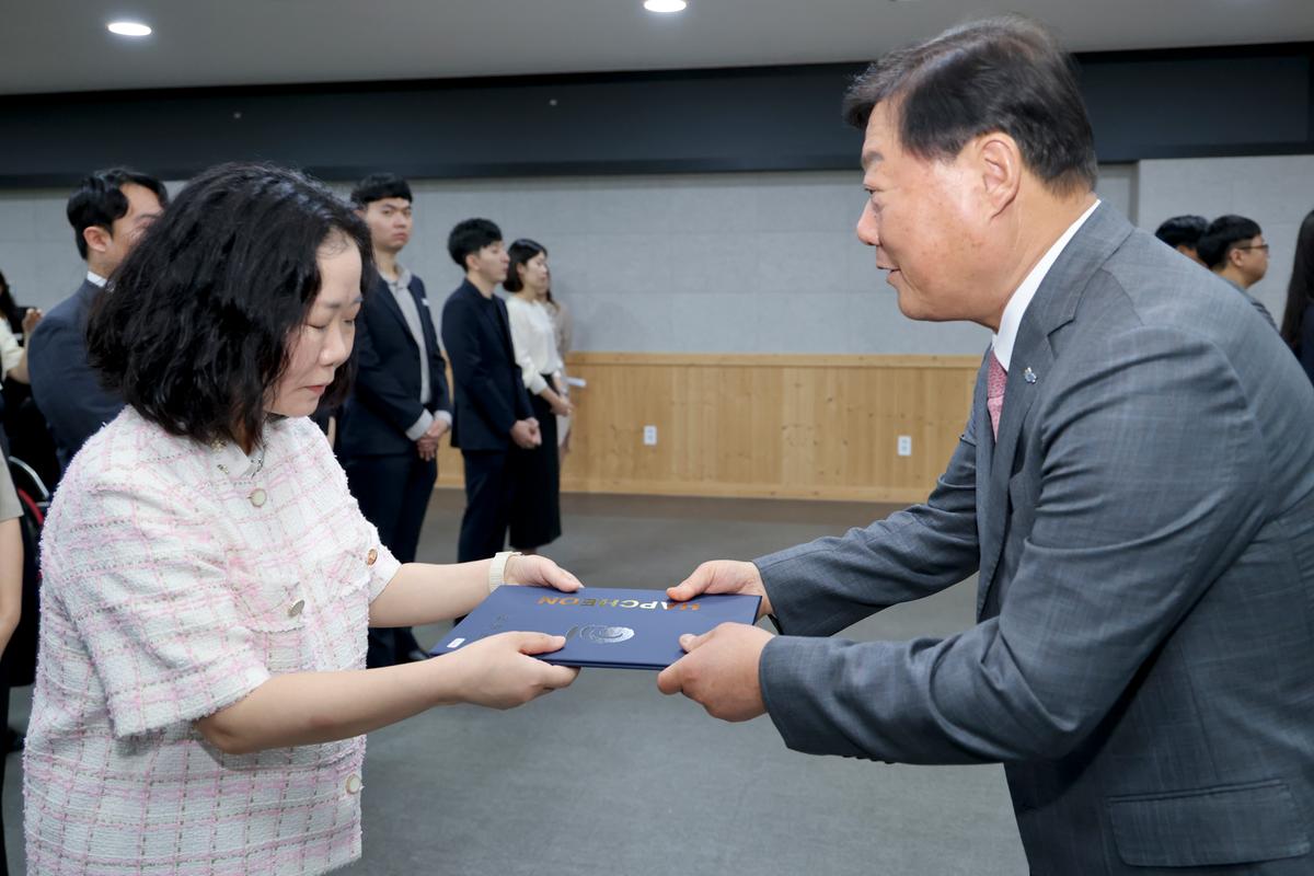 임용장 교부