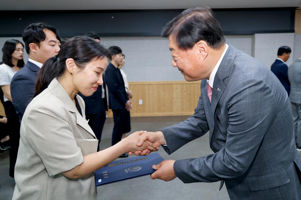 임용장 교부