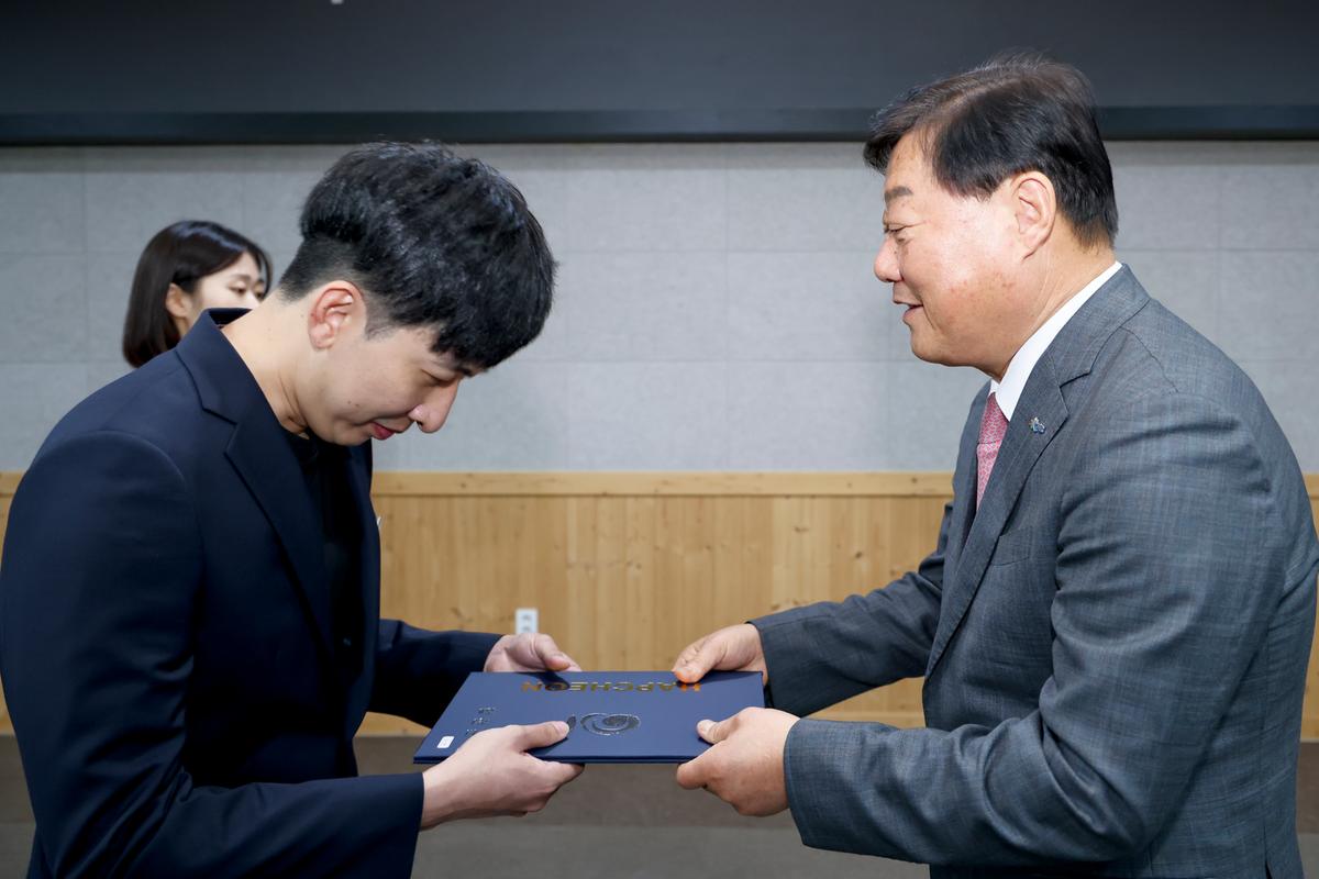 임용장 교부