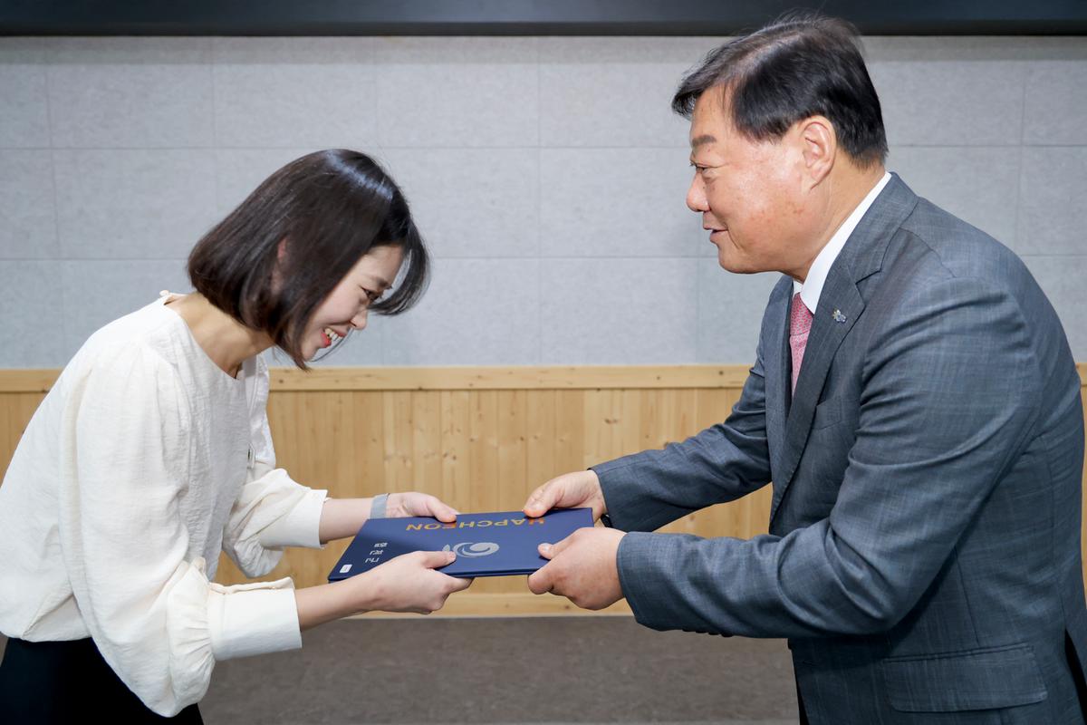 임용장 교부