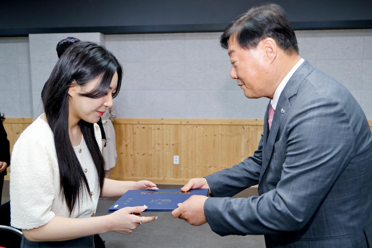 임용장 교부