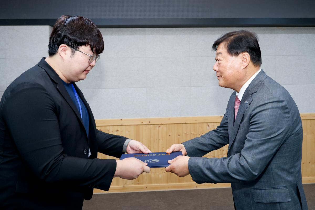 임용장 교부