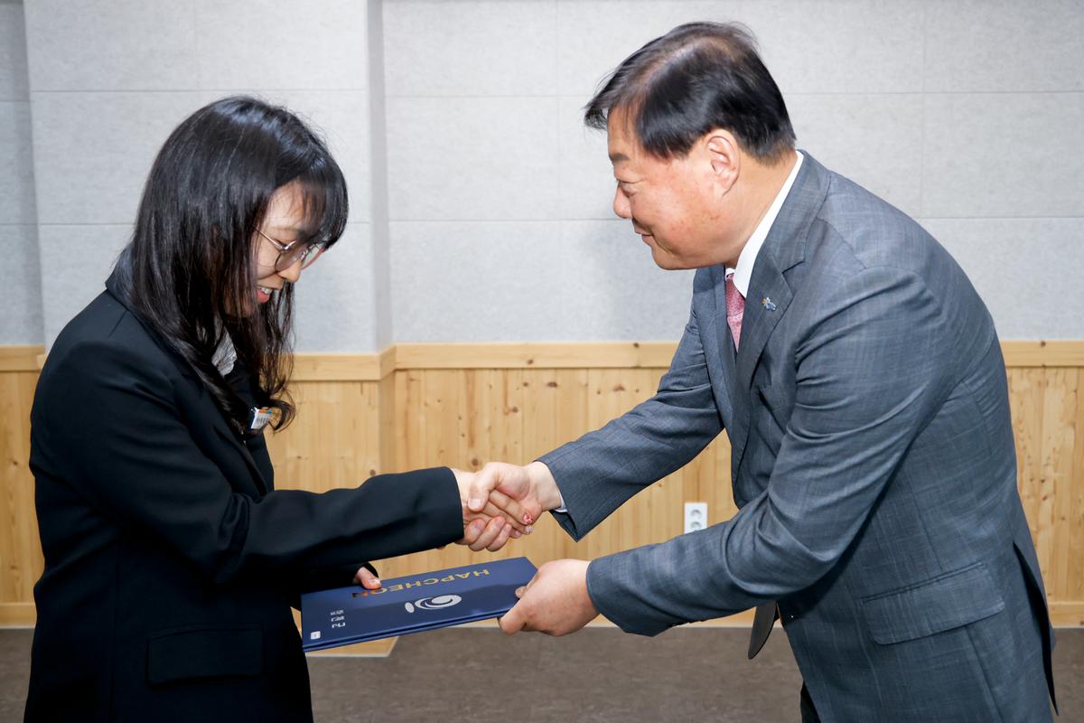 임용장 교부