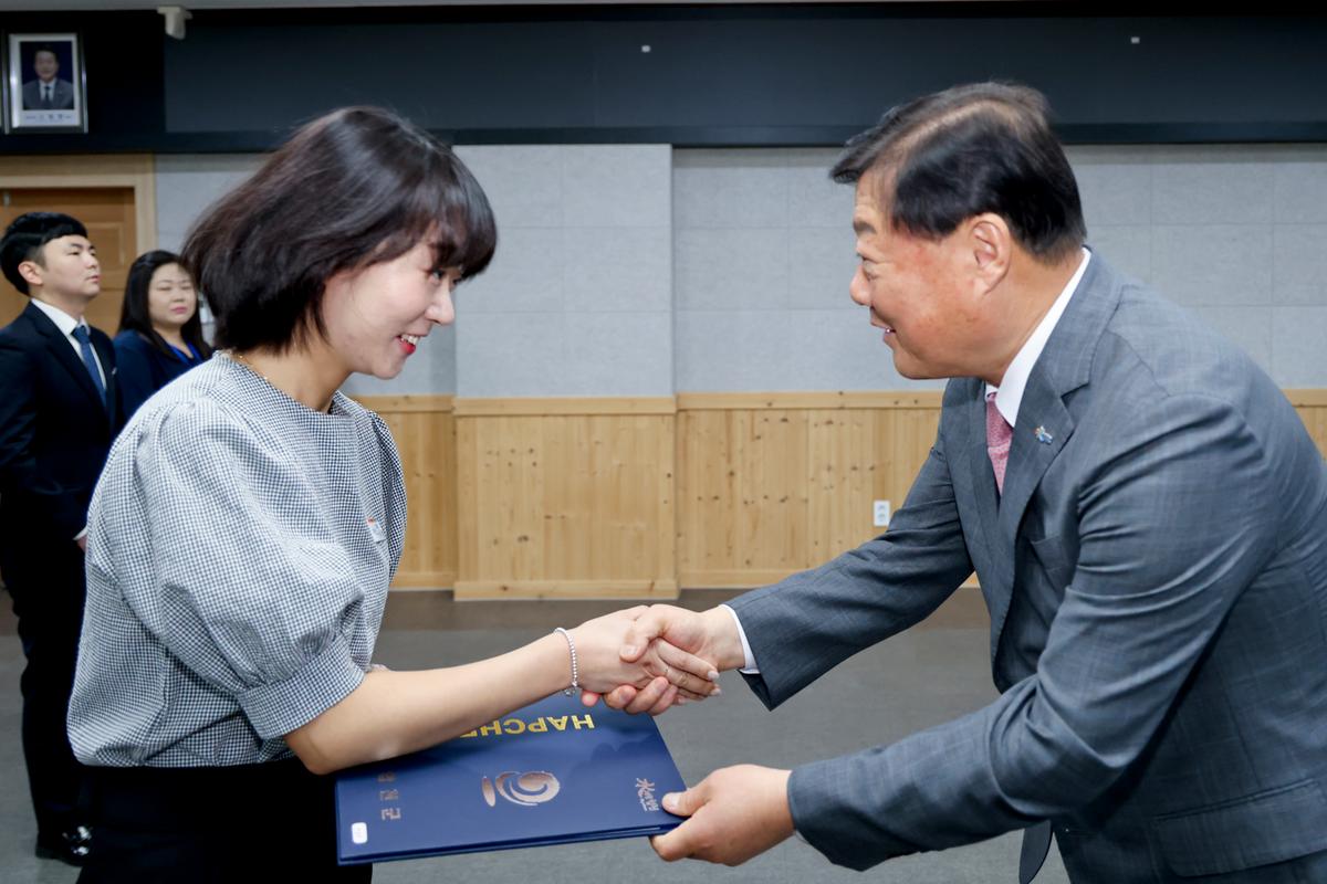 임용장 교부