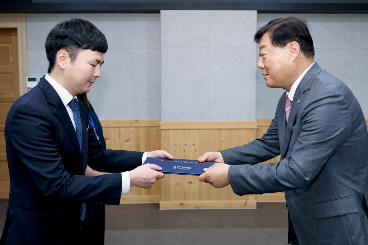 임용장 교부
