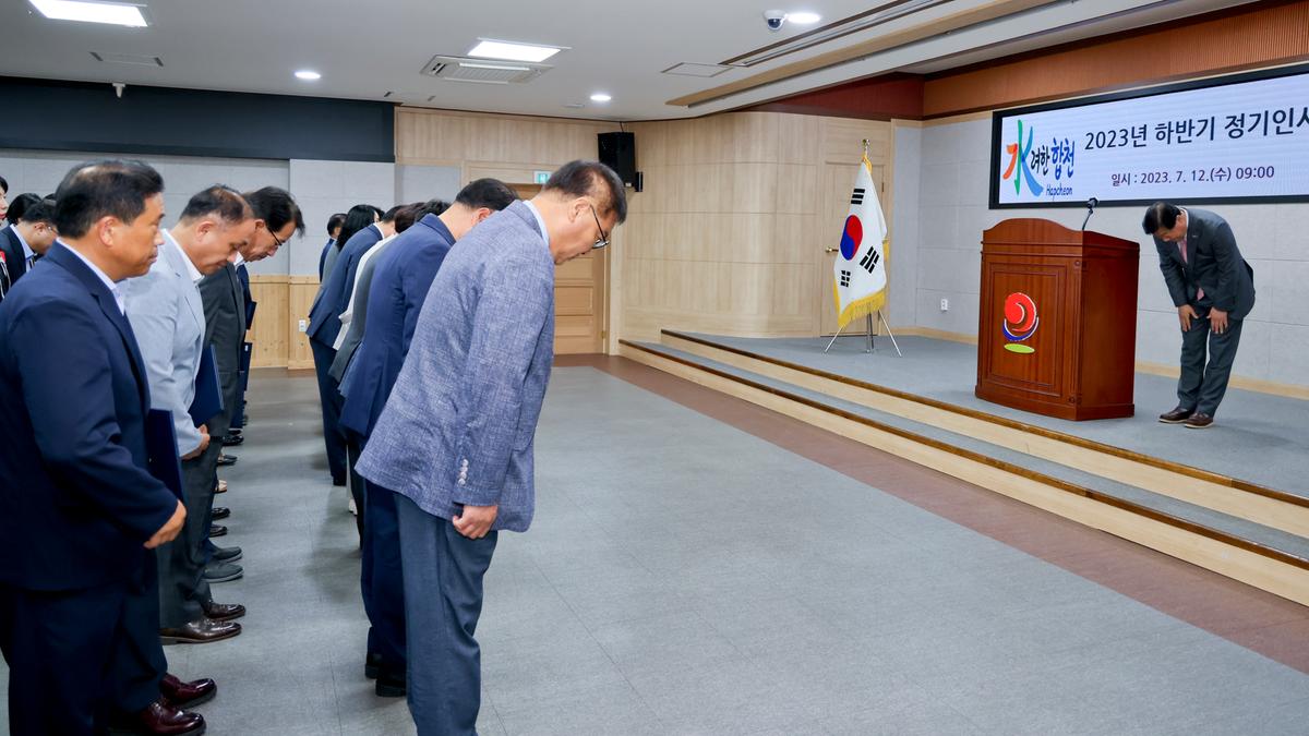 임용장 교부