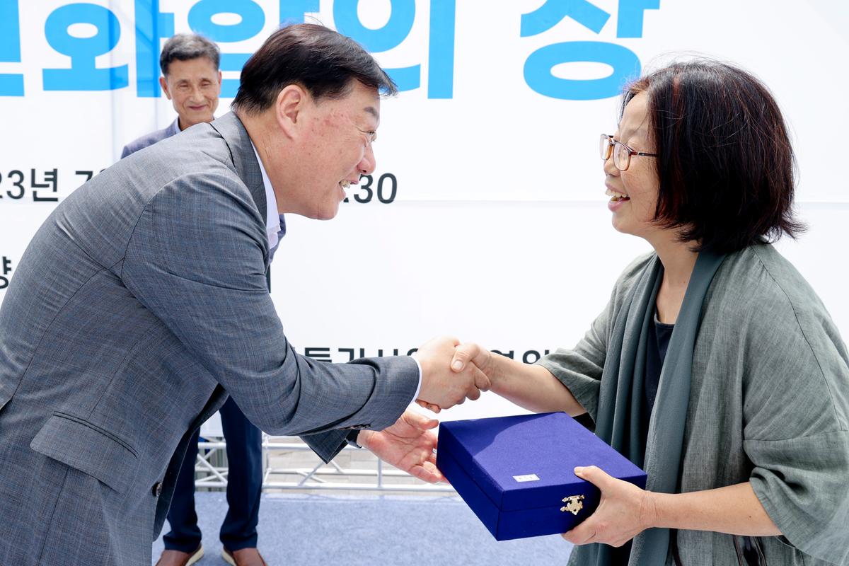 대양 친환경문화센터 개관기념 주민 화합의장