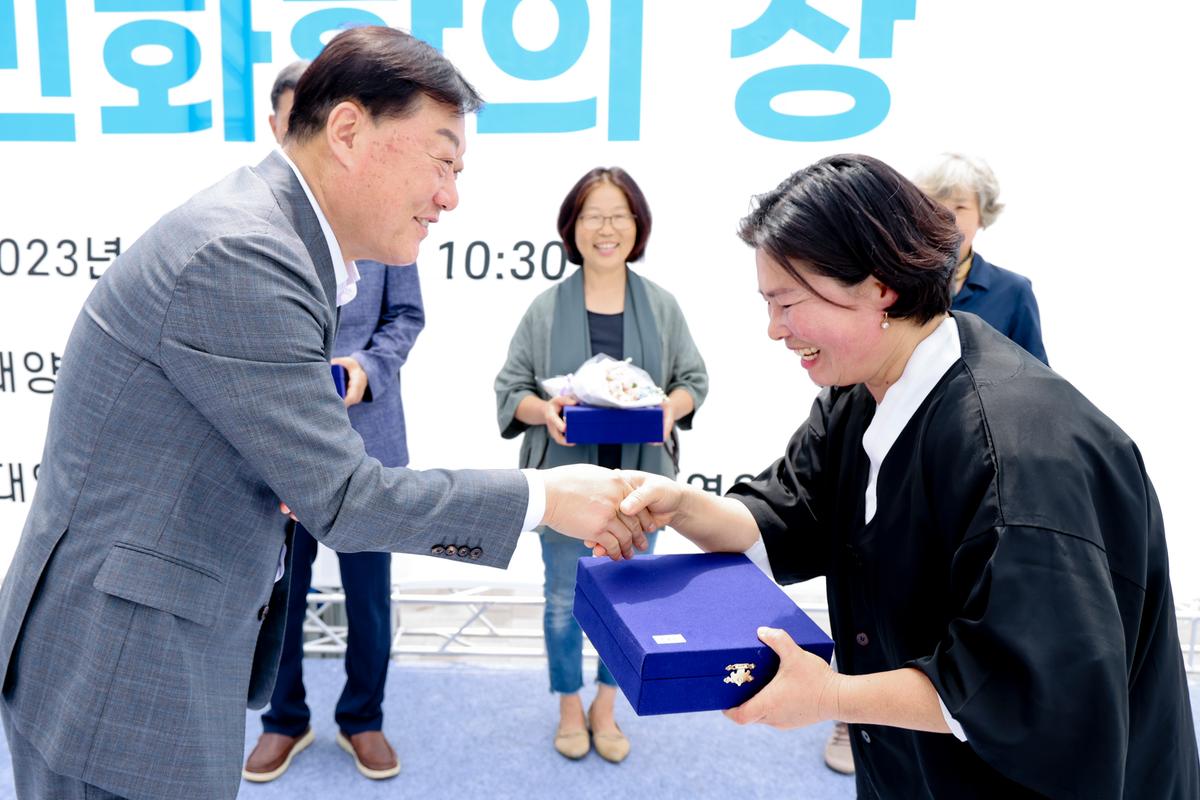 대양 친환경문화센터 개관기념 주민 화합의장