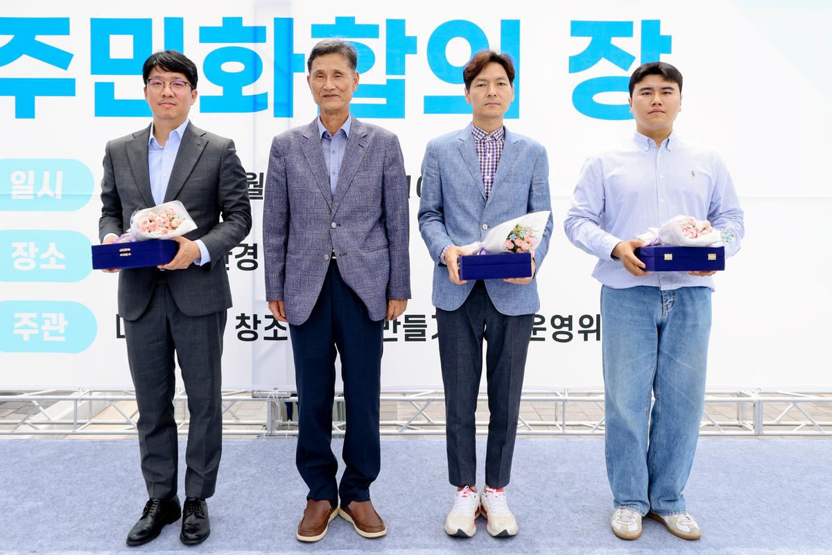 대양 친환경문화센터 개관기념 주민 화합의장