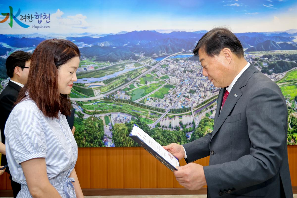 공무직 임용장 교부