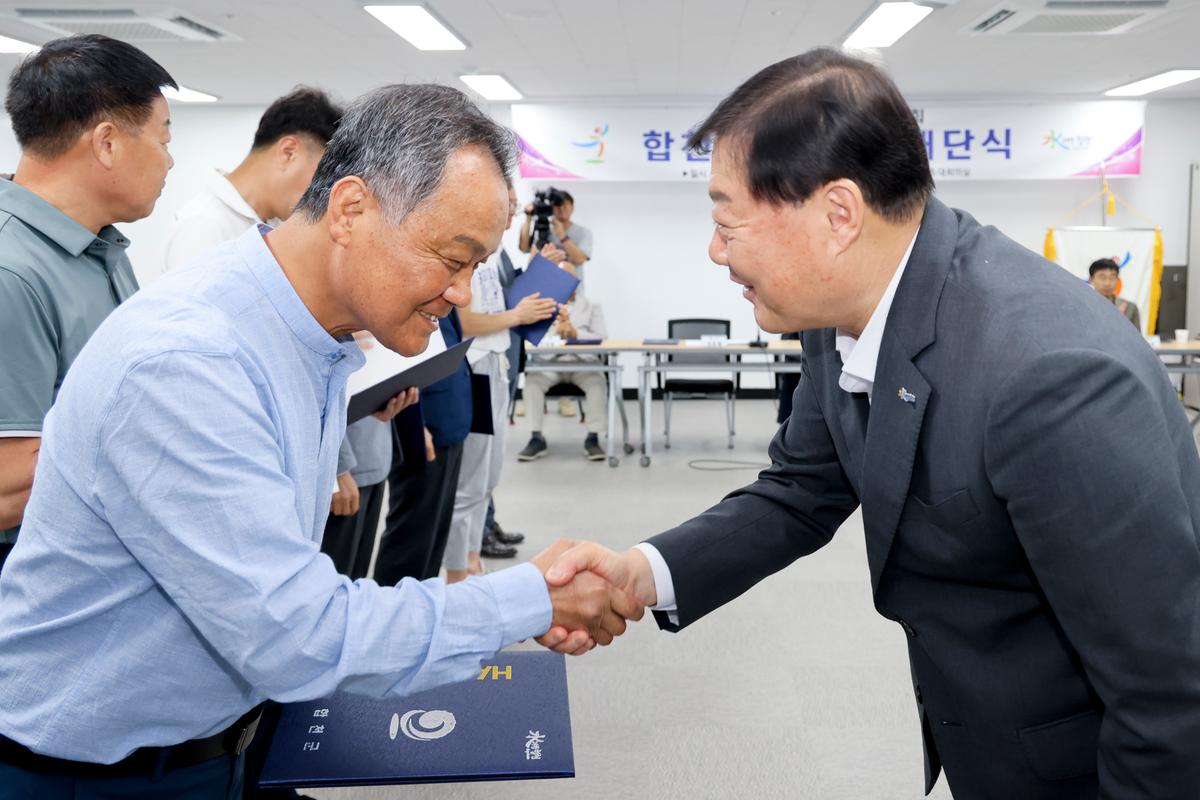 제62회 경상남도민체육대회 합천군선수단 해단식