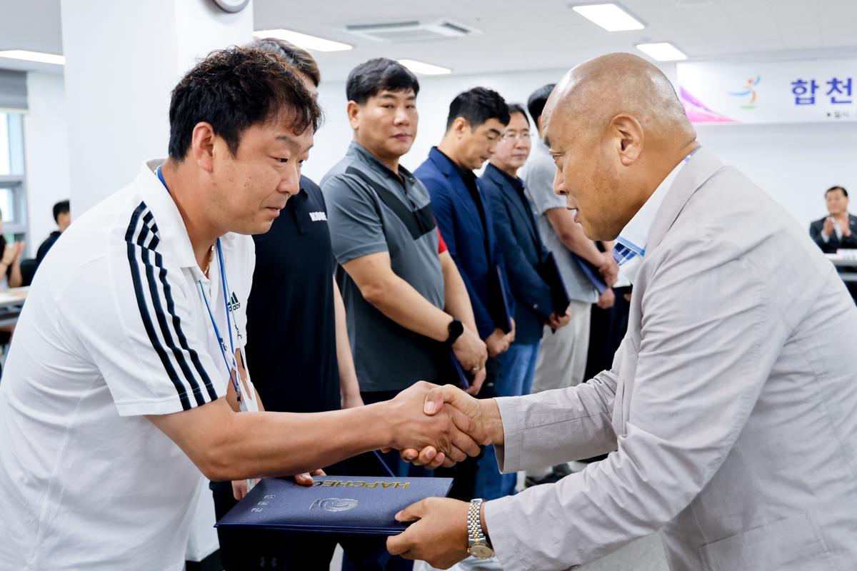 제62회 경상남도민체육대회 합천군선수단 해단식