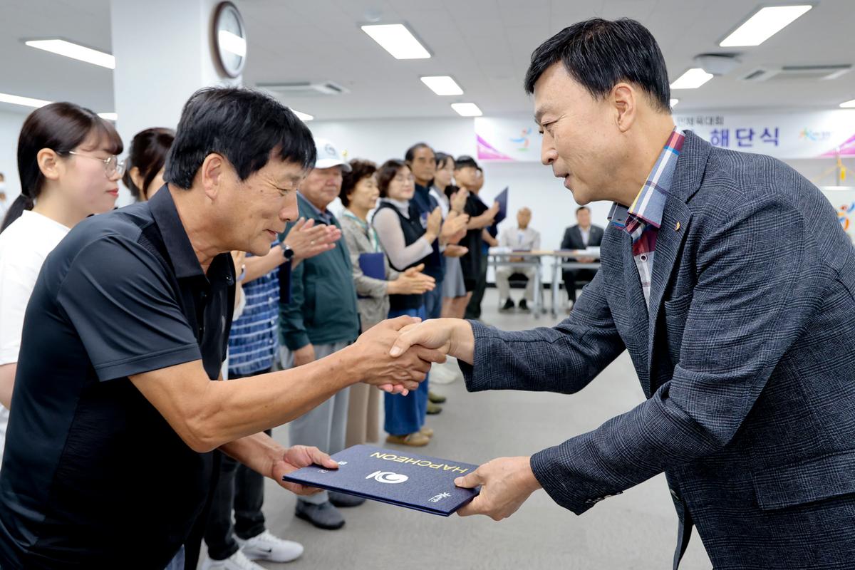 제62회 경상남도민체육대회 합천군선수단 해단식