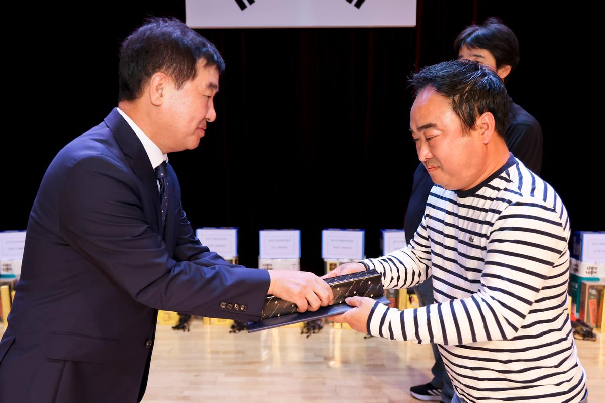 합천군 자율방범대 연합회 범죄예방 결의 및 한마음대회