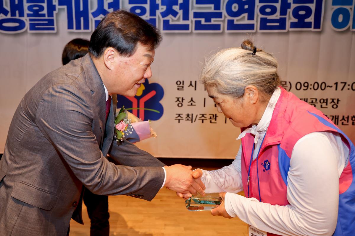 생활개선회 하계연수 개회식