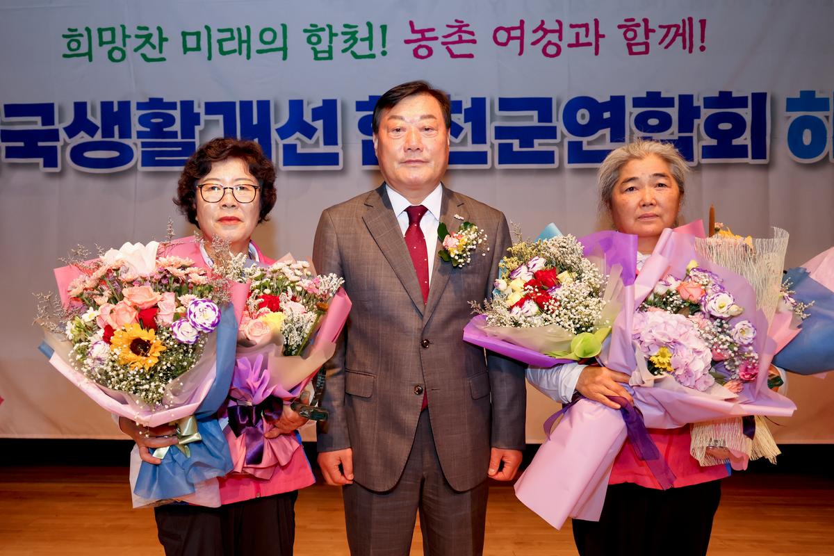 생활개선회 하계연수 개회식