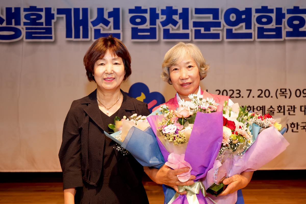 생활개선회 하계연수 개회식