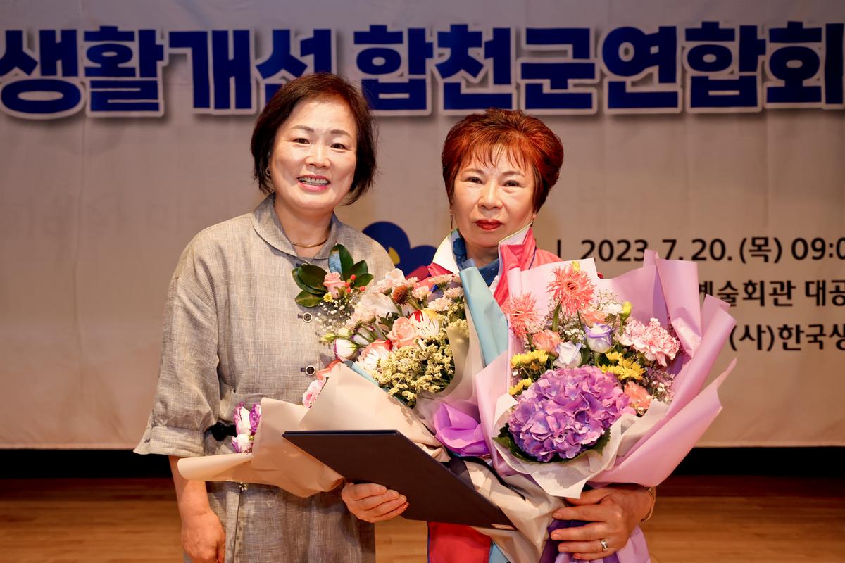 생활개선회 하계연수 개회식