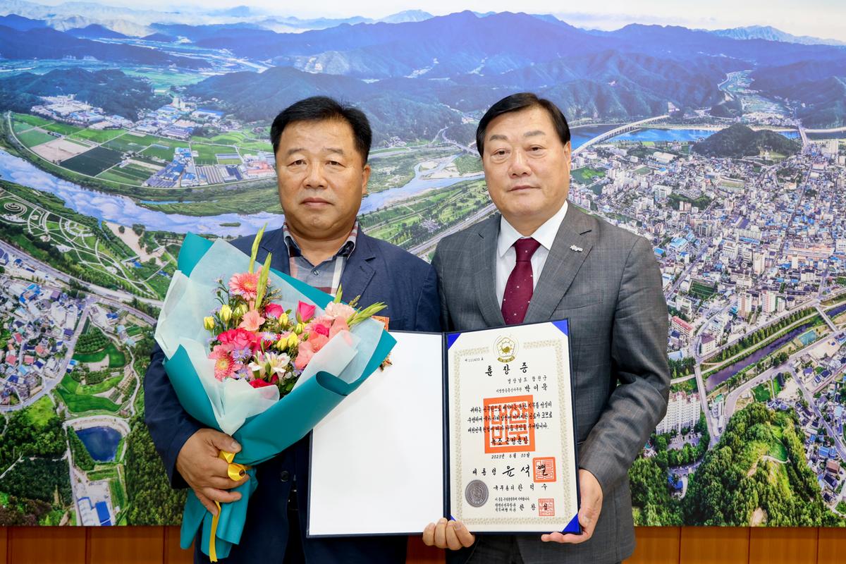 2023년 상반기 퇴직공무원 정부포상 전수식