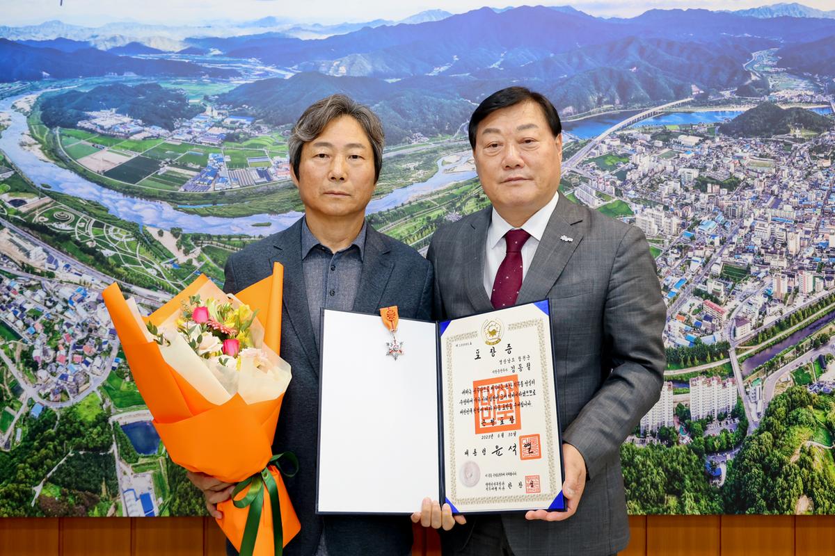 2023년 상반기 퇴직공무원 정부포상 전수식
