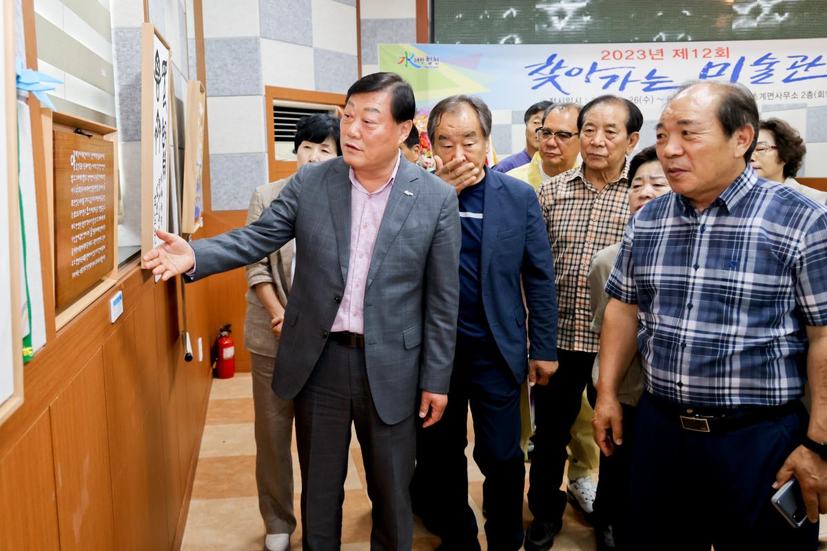 제12회 찾아가는 미술관 합천지부 회원전 오픈식