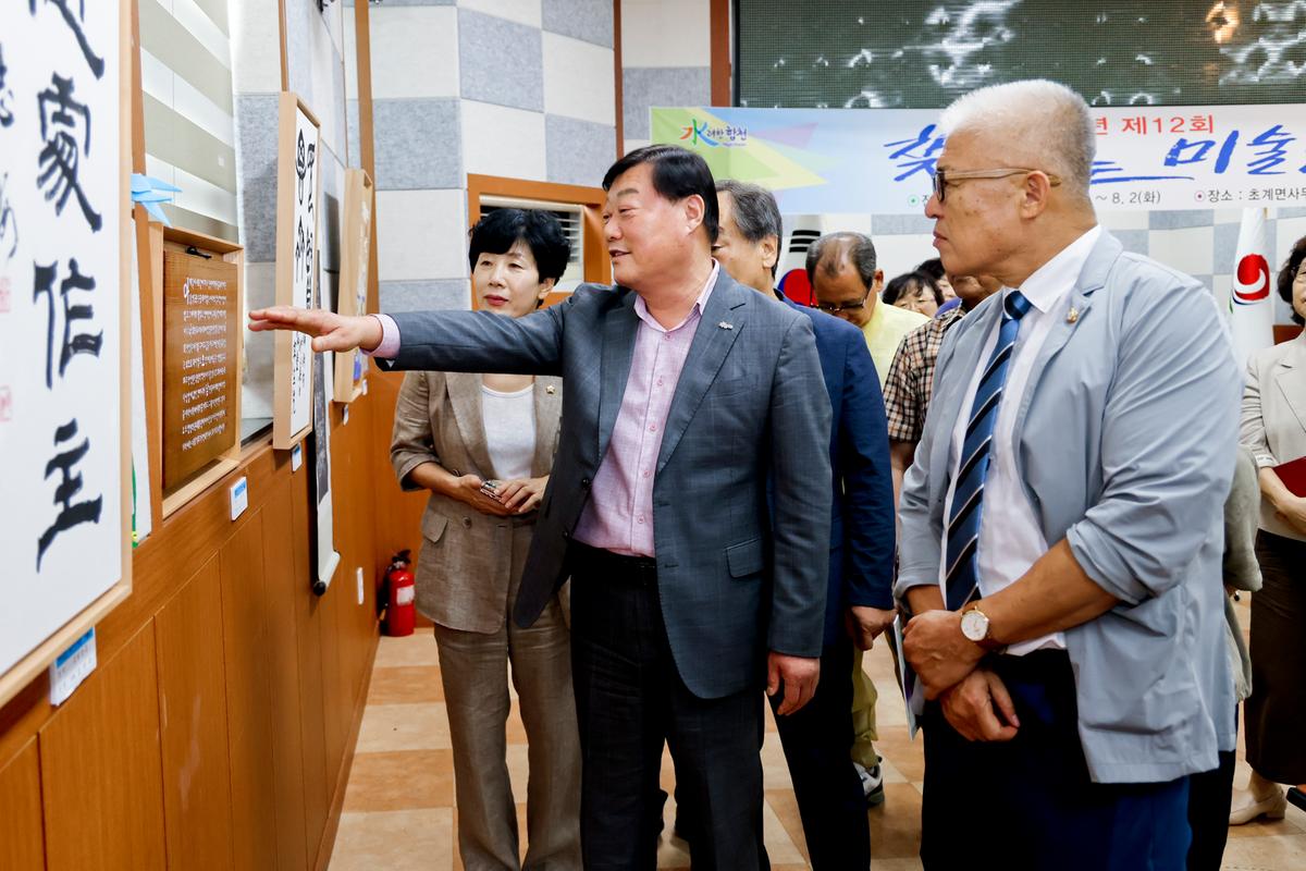 제12회 찾아가는 미술관 합천지부 회원전 오픈식