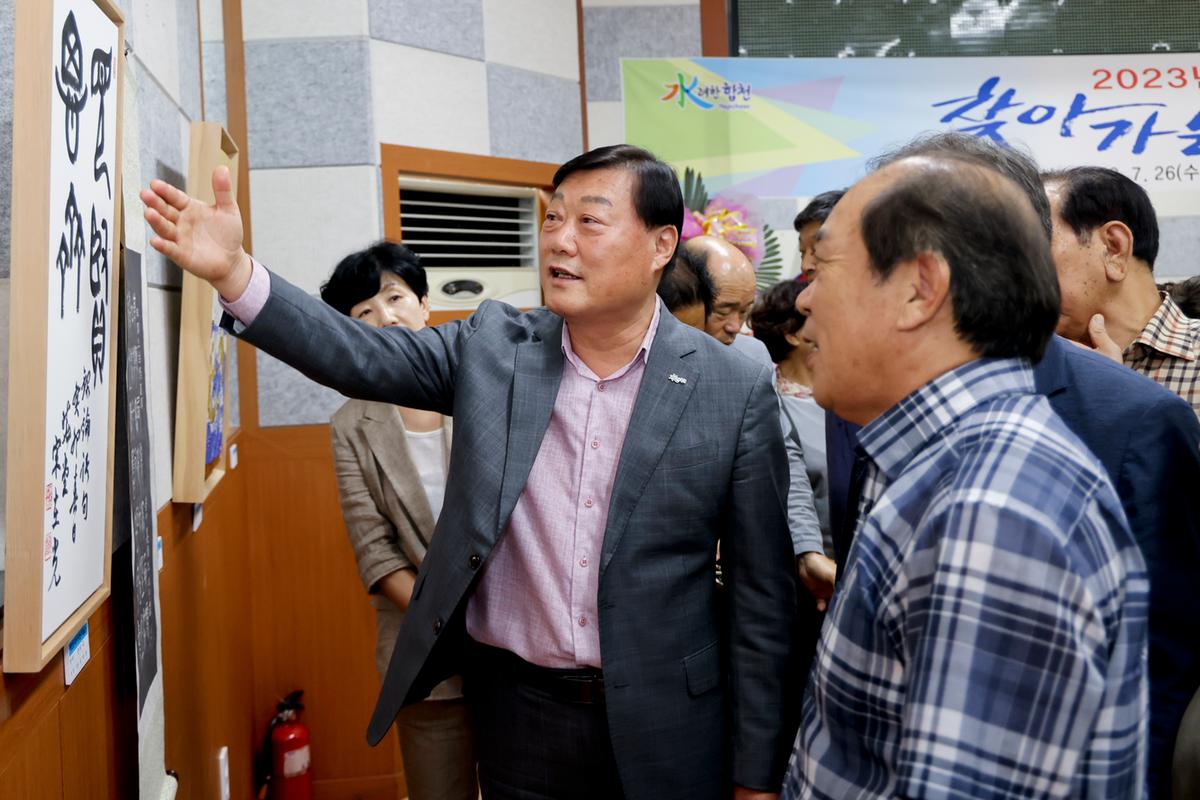 제12회 찾아가는 미술관 합천지부 회원전 오픈식