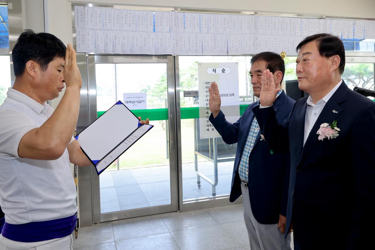 제10회 합천군수기 전국남녀 궁도대회 개회식