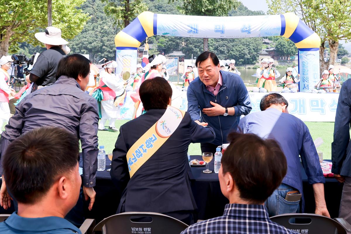 합천바캉스 축제 개막식