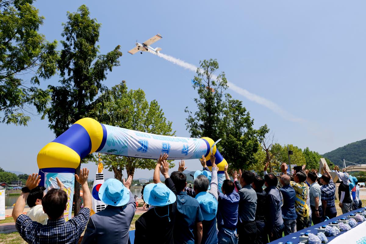 합천바캉스 축제 개막식
