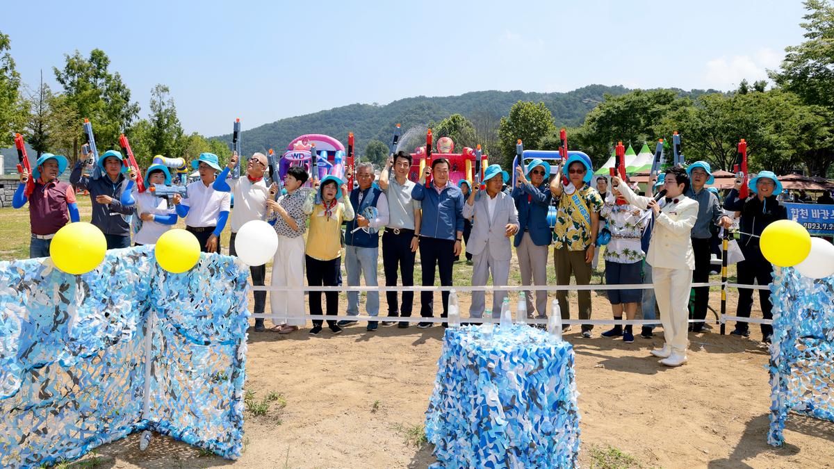 합천바캉스 축제 개막식