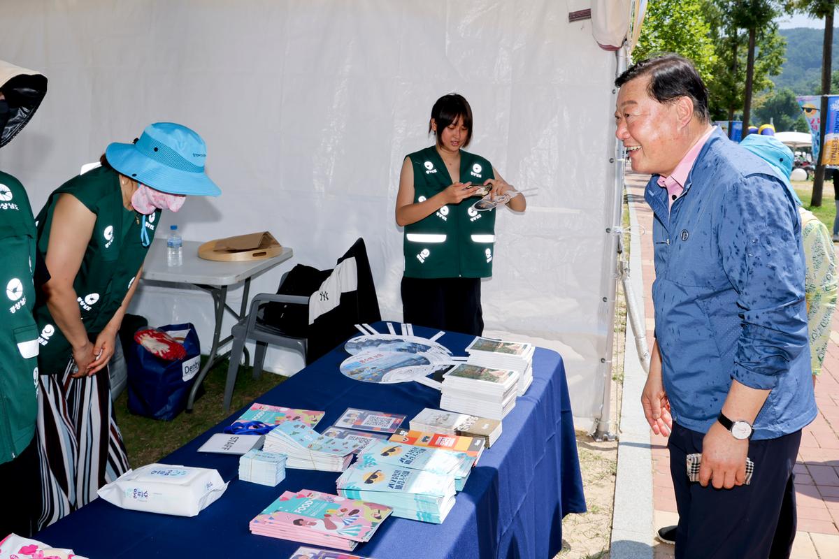 합천바캉스 축제 개막식