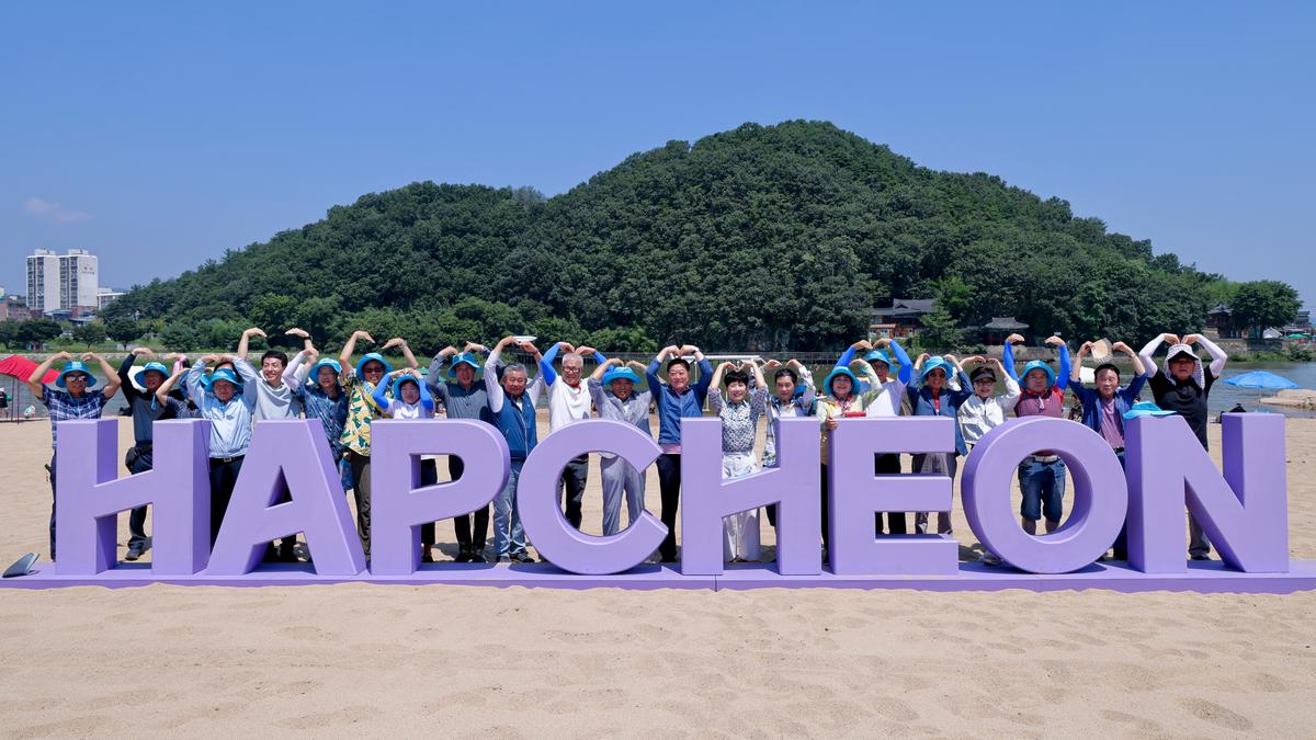 합천바캉스 축제 개막식