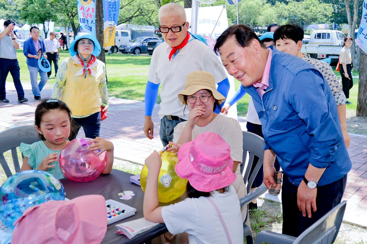 합천바캉스 축제 개막식