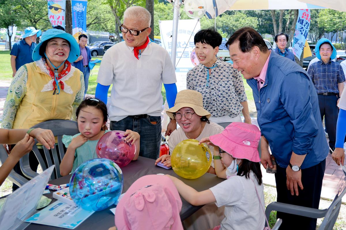 합천바캉스 축제 개막식
