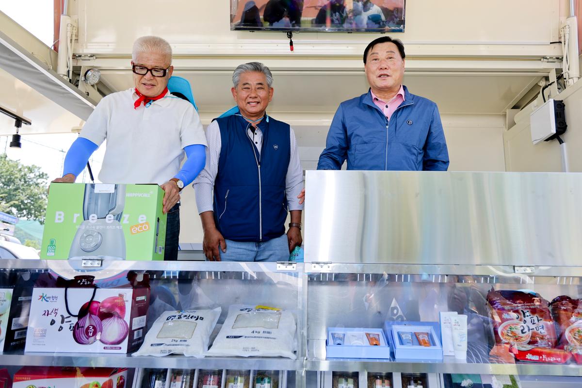 합천바캉스 축제 개막식