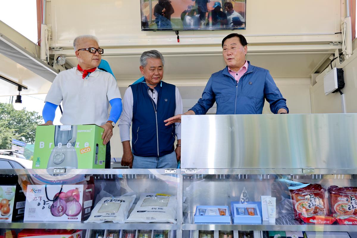 합천바캉스 축제 개막식