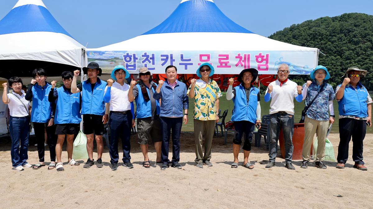 합천바캉스 축제 개막식