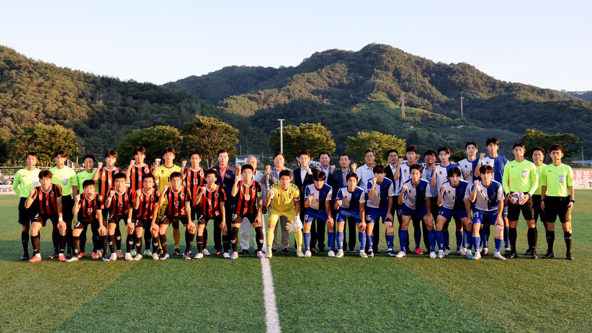 추계 전국고등축구대회 결승전 및 시상식
