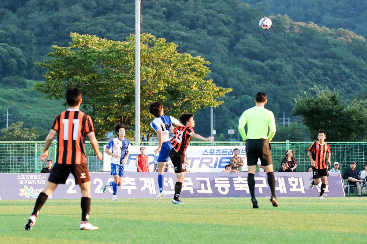 추계 전국고등축구대회 결승전 및 시상식