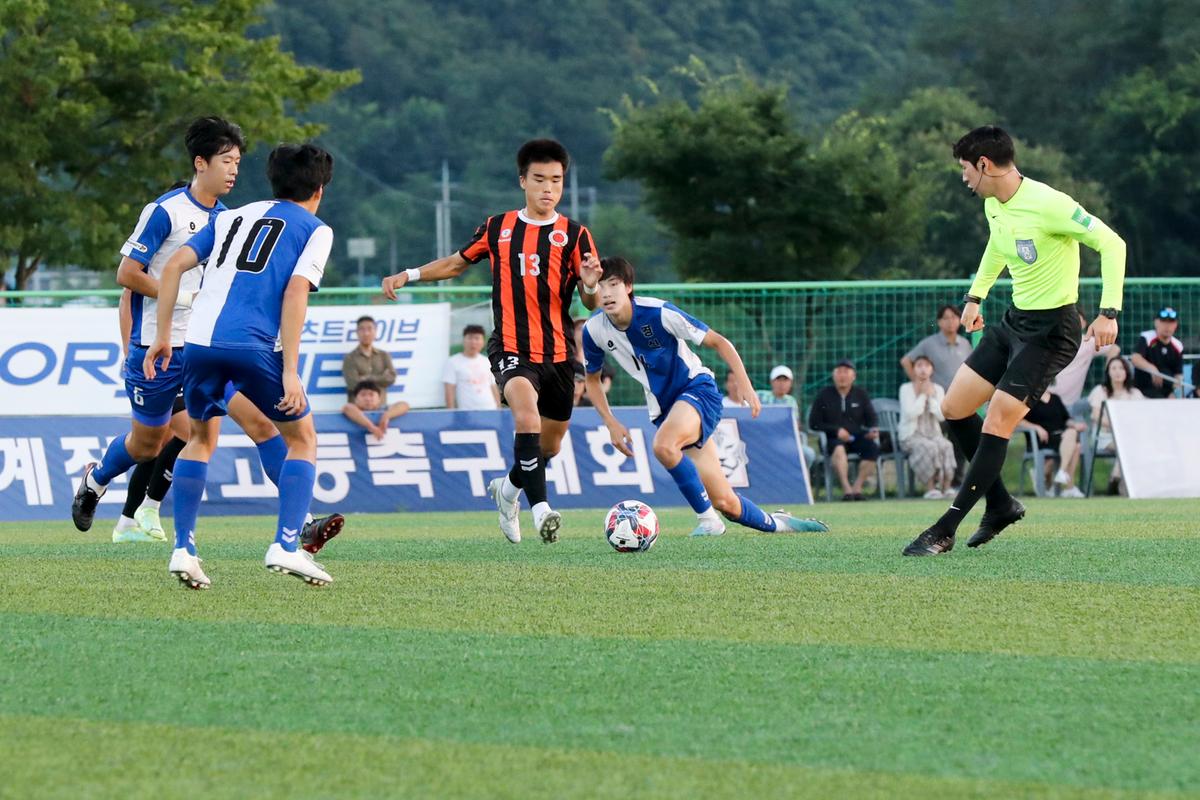 추계 전국고등축구대회 결승전 및 시상식