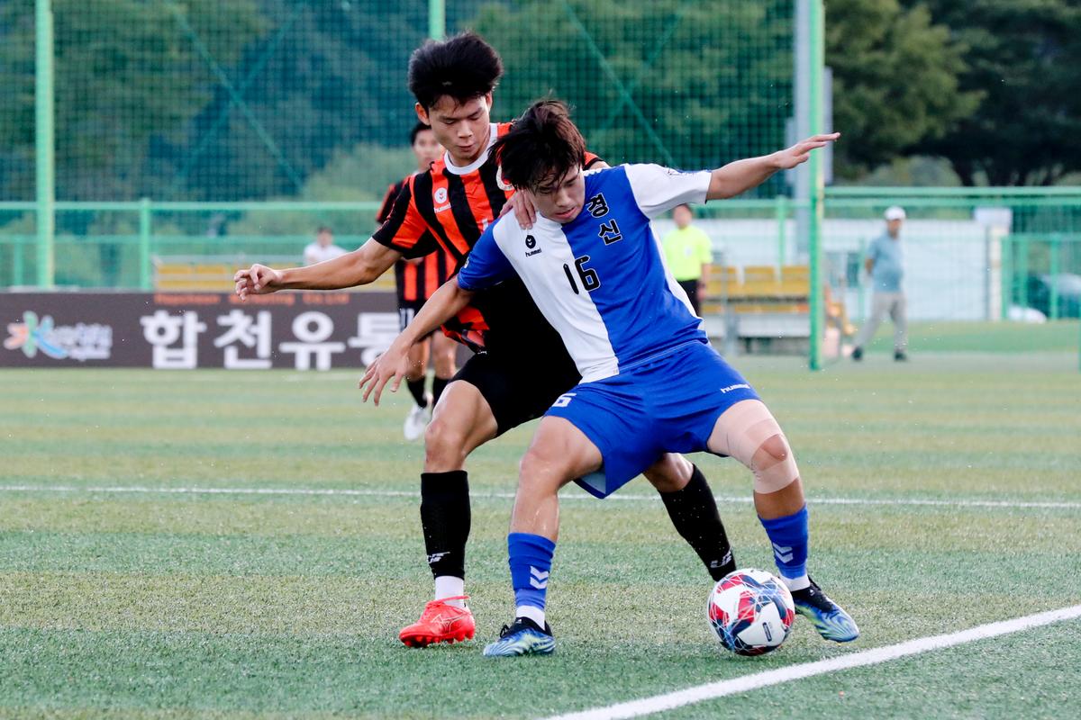 추계 전국고등축구대회 결승전 및 시상식
