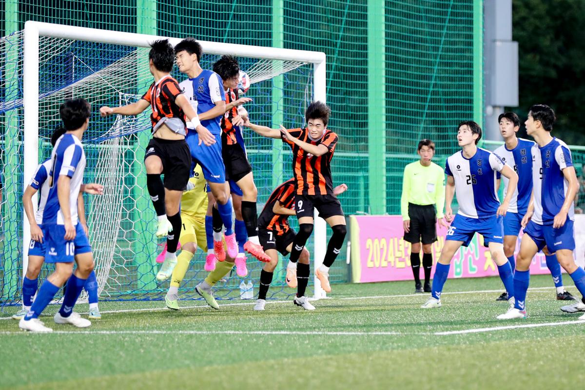 추계 전국고등축구대회 결승전 및 시상식