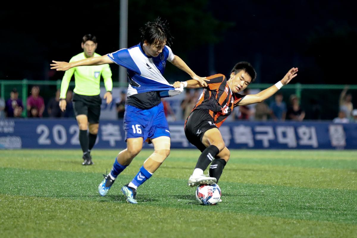 추계 전국고등축구대회 결승전 및 시상식