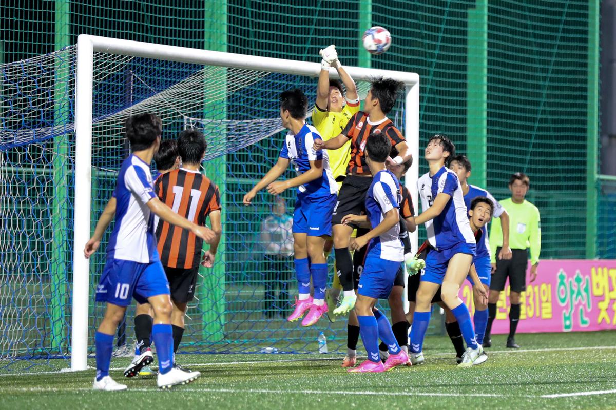추계 전국고등축구대회 결승전 및 시상식