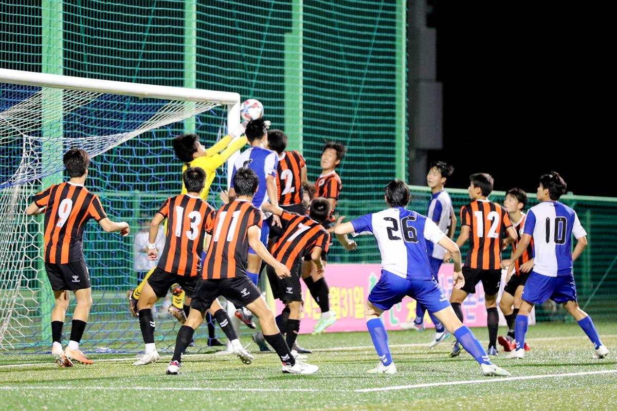 추계 전국고등축구대회 결승전 및 시상식