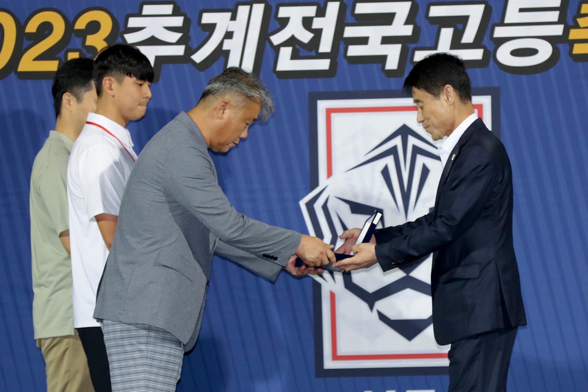추계 전국고등축구대회 결승전 및 시상식